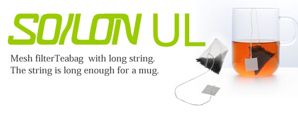 Soilon UL